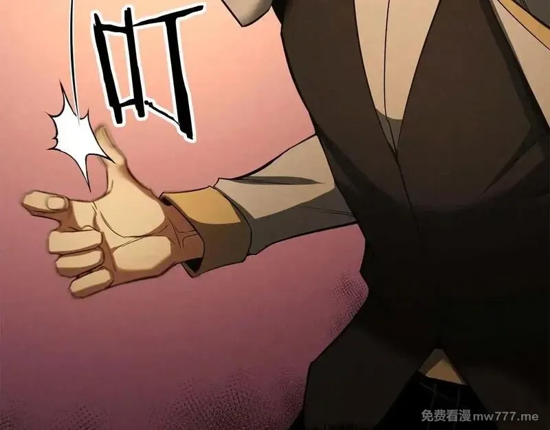 死灵法师：重生的我全技能精通,第61话 吸收我吧,第194张