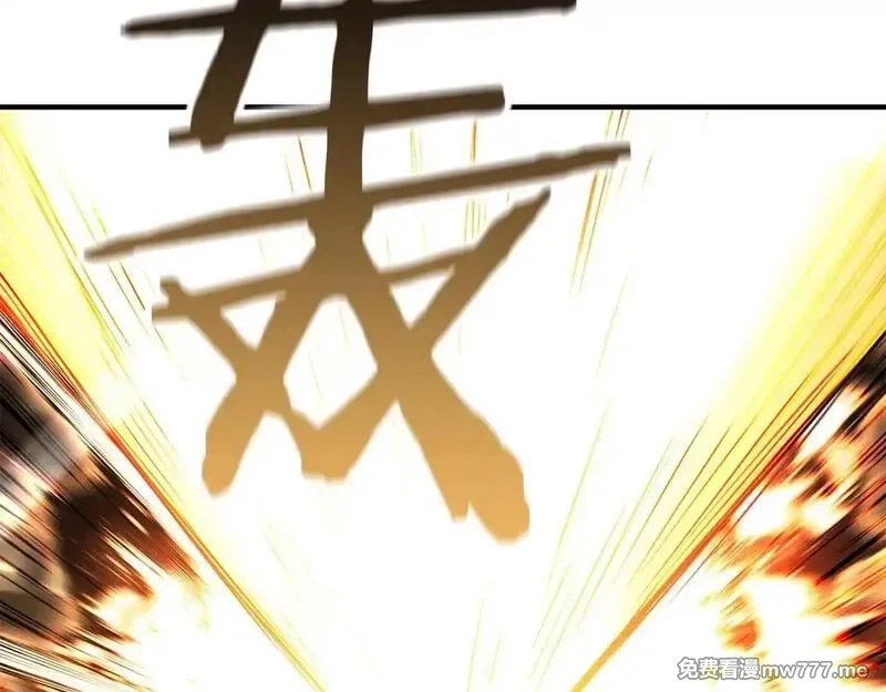 死灵法师：重生的我全技能精通,第61话 吸收我吧,第199张