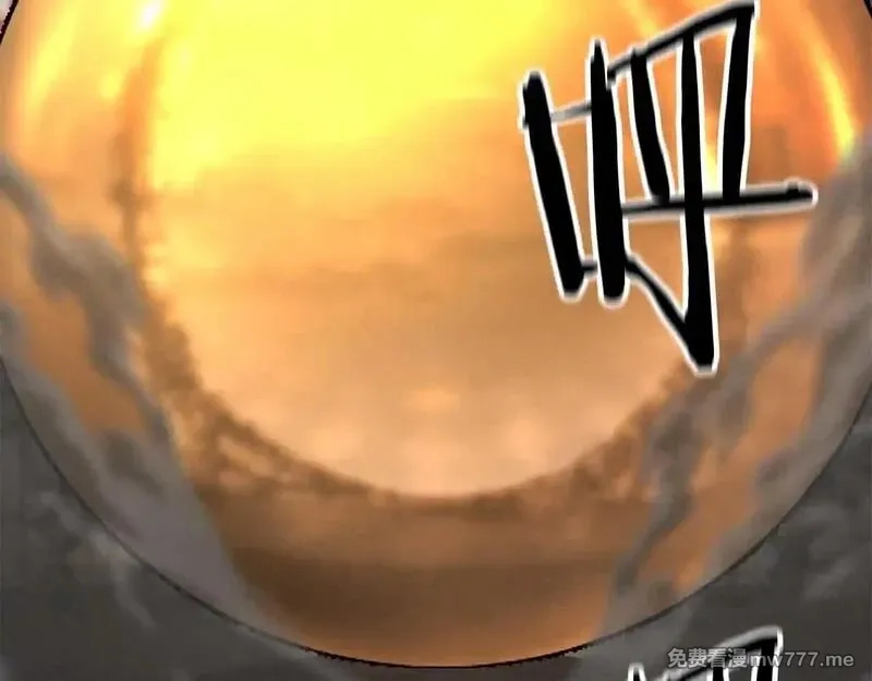 死灵法师：重生的我全技能精通,第61话 吸收我吧,第212张