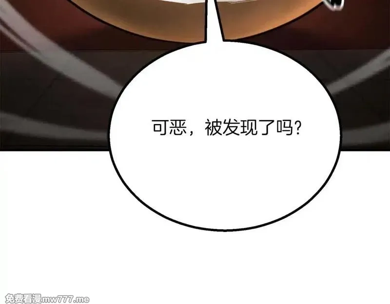死灵法师：重生的我全技能精通,第61话 吸收我吧,第216张