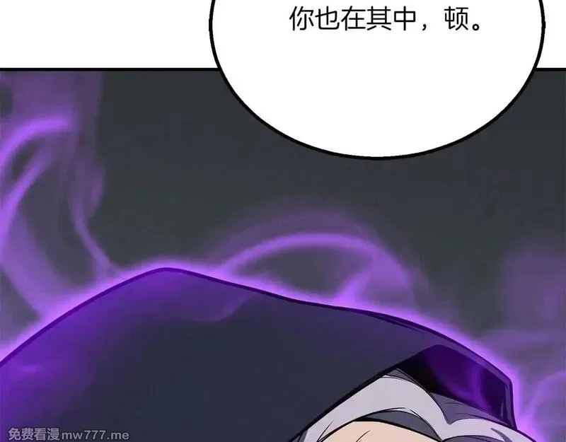 死灵法师：重生的我全技能精通,第61话 吸收我吧,第23张