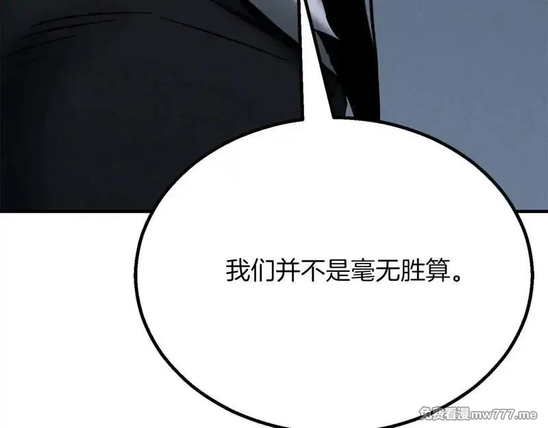 死灵法师：重生的我全技能精通,第61话 吸收我吧,第64张