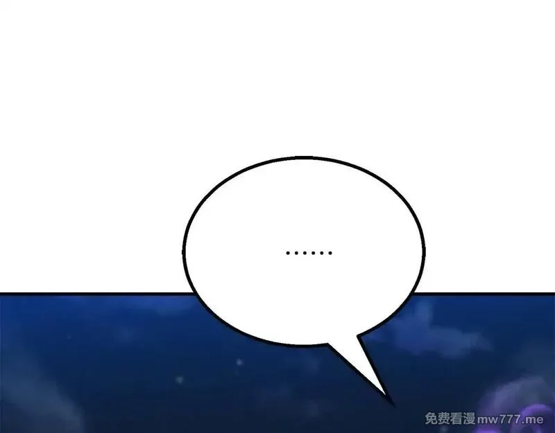 死灵法师：重生的我全技能精通,第61话 吸收我吧,第7张