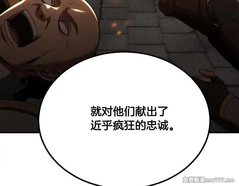 死灵法师：重生的我全技能精通,第61话 吸收我吧,第74张