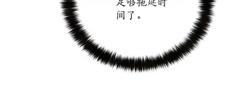 死灵法师：重生的我全技能精通,第61话 吸收我吧,第78张