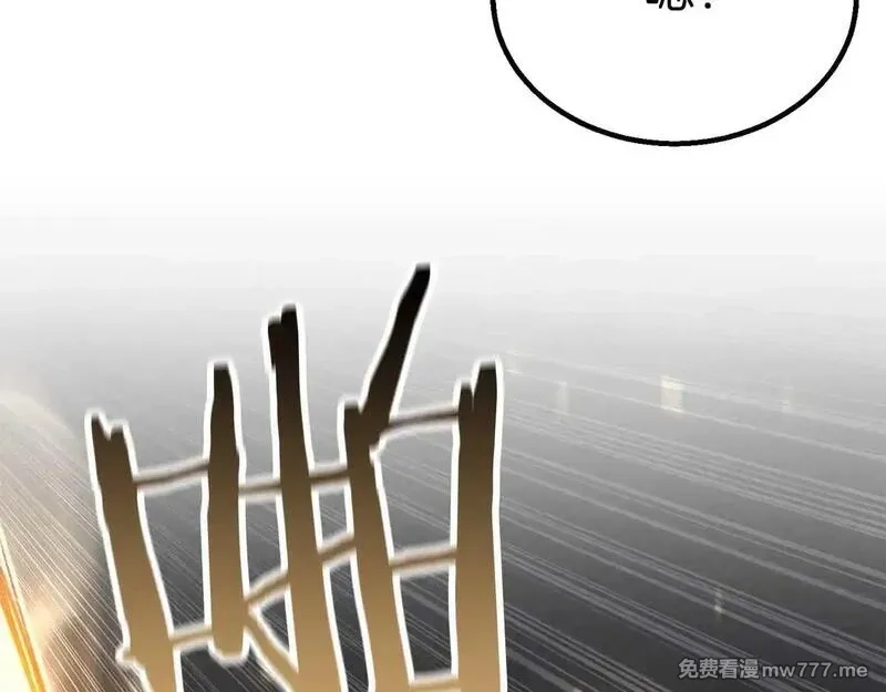 死灵法师：重生的我全技能精通,第61话 吸收我吧,第82张
