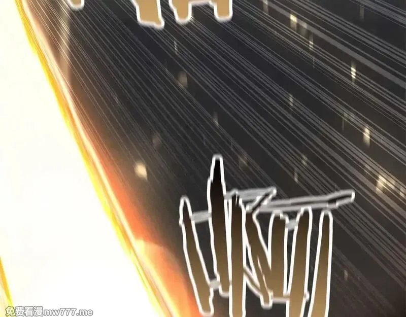死灵法师：重生的我全技能精通,第61话 吸收我吧,第83张