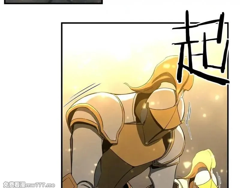 死灵法师：重生的我全技能精通,第61话 吸收我吧,第88张