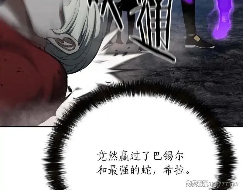 死灵法师：重生的我全技能精通,第61话 吸收我吧,第9张