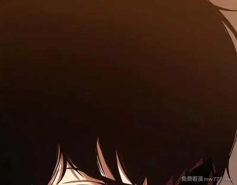 死灵法师：重生的我全技能精通,第51话 激烈的竞争拍卖会,第126张