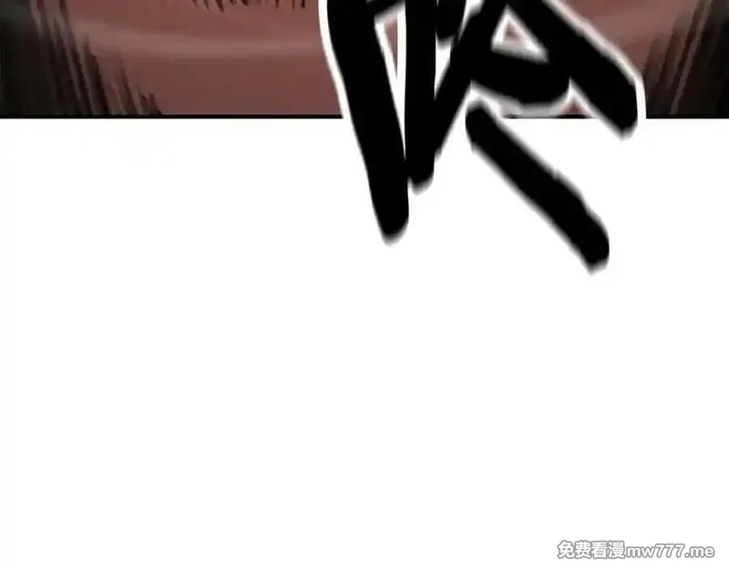死灵法师：重生的我全技能精通,第51话 激烈的竞争拍卖会,第143张