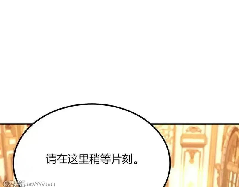 死灵法师：重生的我全技能精通,第51话 激烈的竞争拍卖会,第150张
