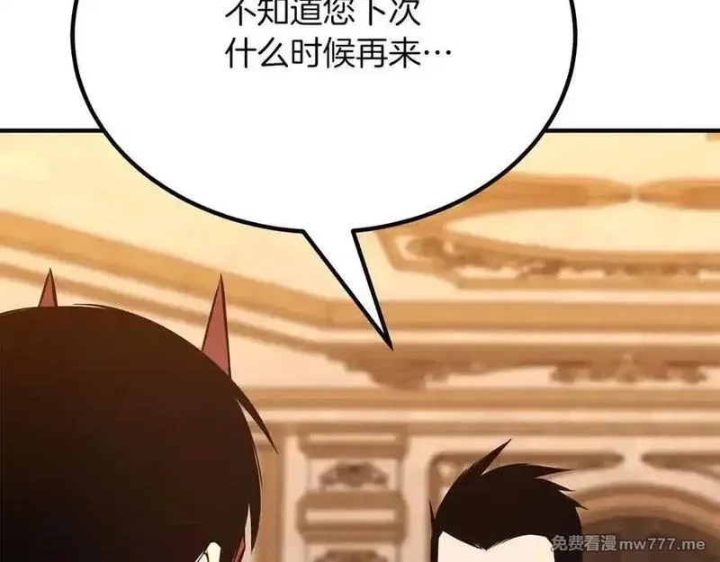 死灵法师：重生的我全技能精通,第51话 激烈的竞争拍卖会,第160张