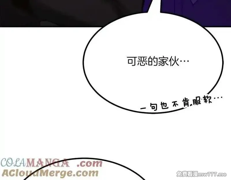 死灵法师：重生的我全技能精通,第51话 激烈的竞争拍卖会,第181张
