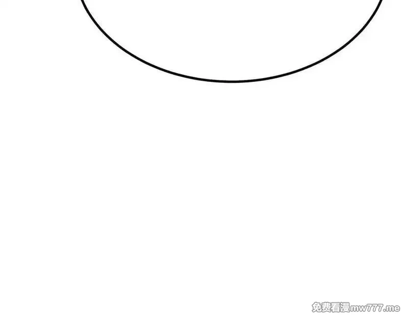 死灵法师：重生的我全技能精通,第51话 激烈的竞争拍卖会,第214张
