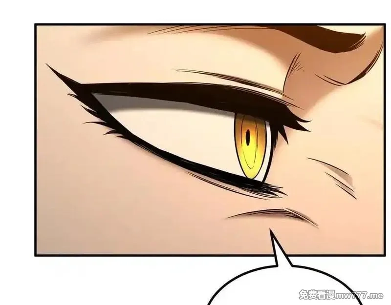死灵法师：重生的我全技能精通,第51话 激烈的竞争拍卖会,第215张