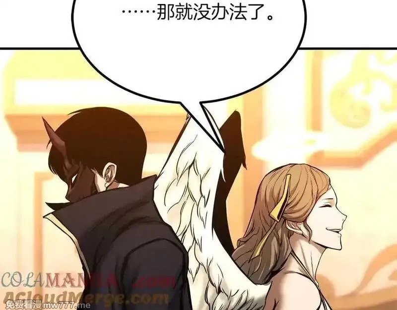 死灵法师：重生的我全技能精通,第51话 激烈的竞争拍卖会,第217张