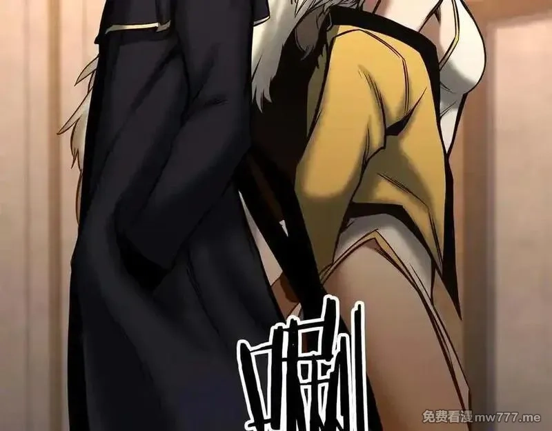 死灵法师：重生的我全技能精通,第51话 激烈的竞争拍卖会,第218张