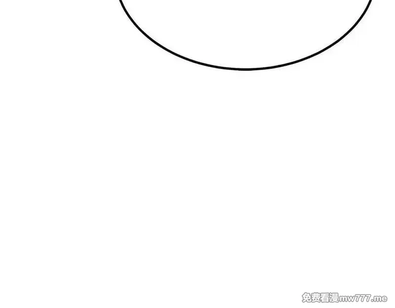 死灵法师：重生的我全技能精通,第51话 激烈的竞争拍卖会,第223张