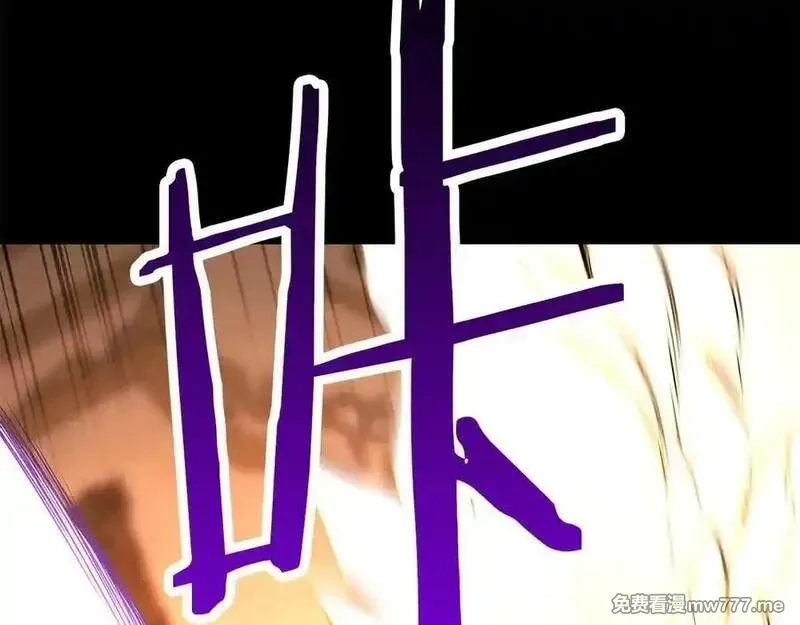 死灵法师：重生的我全技能精通,第51话 激烈的竞争拍卖会,第232张
