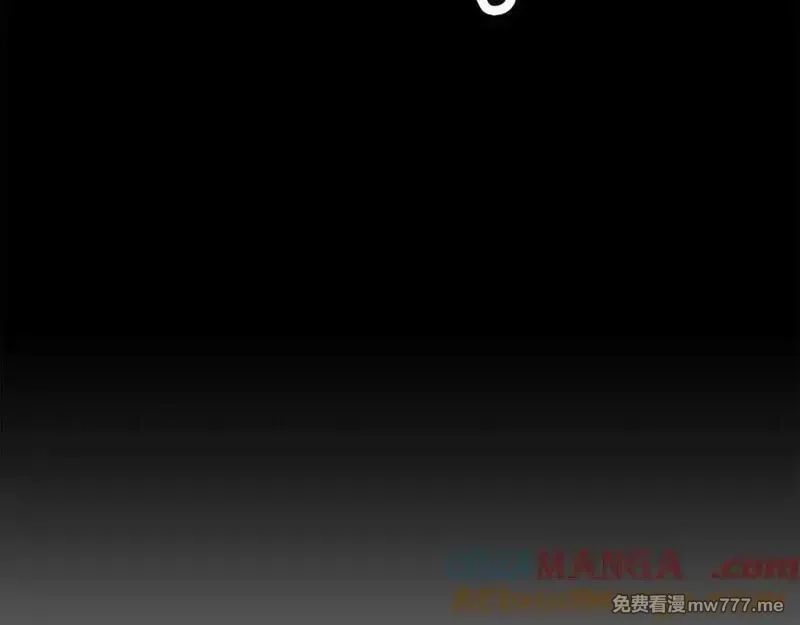 死灵法师：重生的我全技能精通,第51话 激烈的竞争拍卖会,第237张