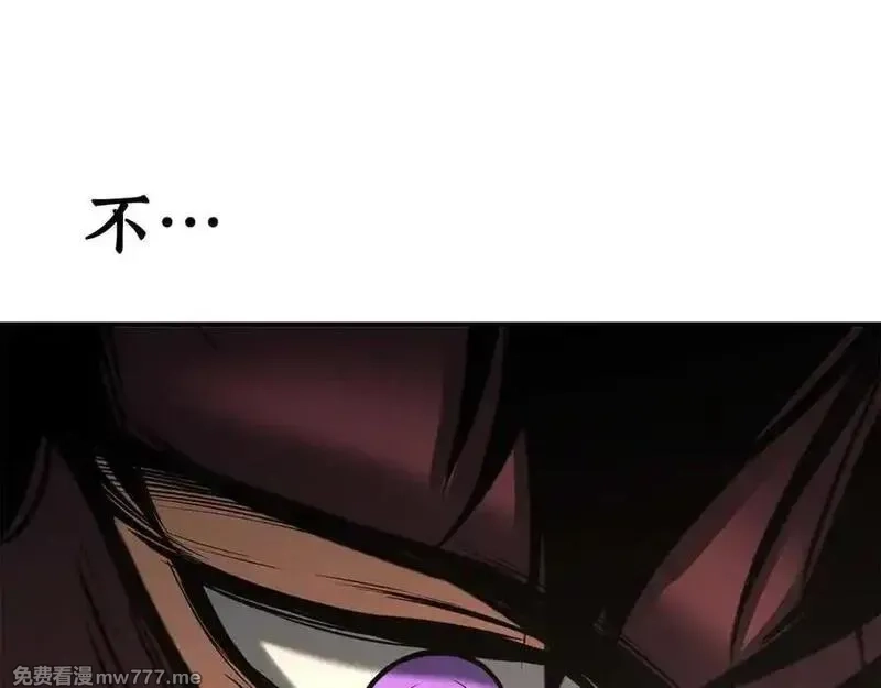 死灵法师：重生的我全技能精通,第51话 激烈的竞争拍卖会,第239张