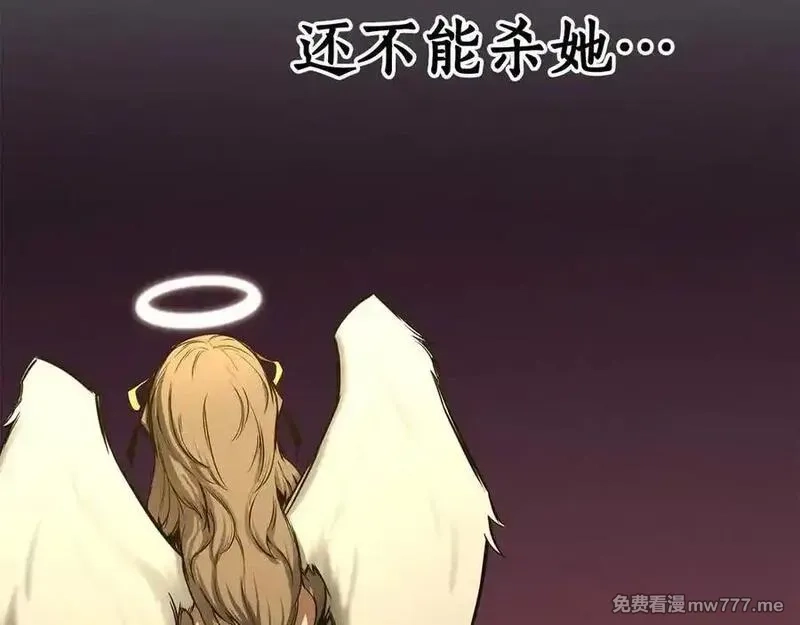 死灵法师：重生的我全技能精通,第51话 激烈的竞争拍卖会,第242张