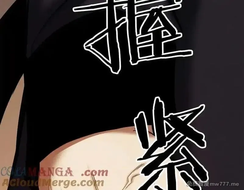 死灵法师：重生的我全技能精通,第51话 激烈的竞争拍卖会,第257张