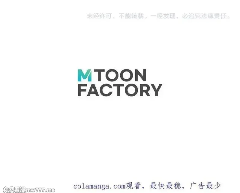 死灵法师：重生的我全技能精通,第51话 激烈的竞争拍卖会,第282张