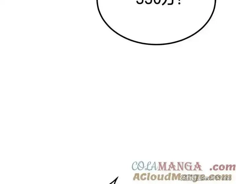 死灵法师：重生的我全技能精通,第51话 激烈的竞争拍卖会,第29张