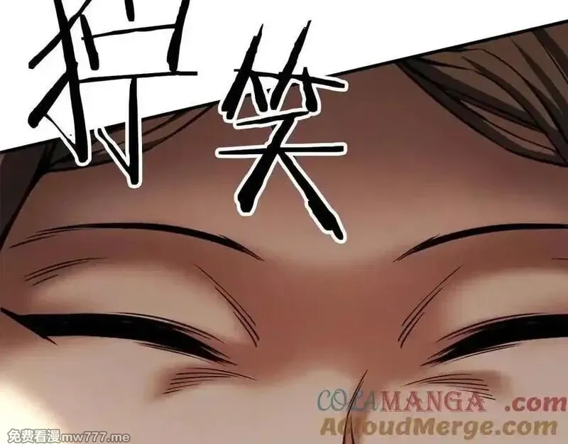 死灵法师：重生的我全技能精通,第51话 激烈的竞争拍卖会,第5张