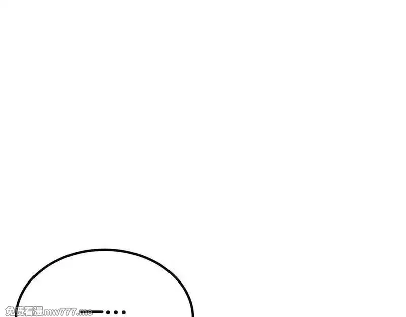 死灵法师：重生的我全技能精通,第51话 激烈的竞争拍卖会,第54张