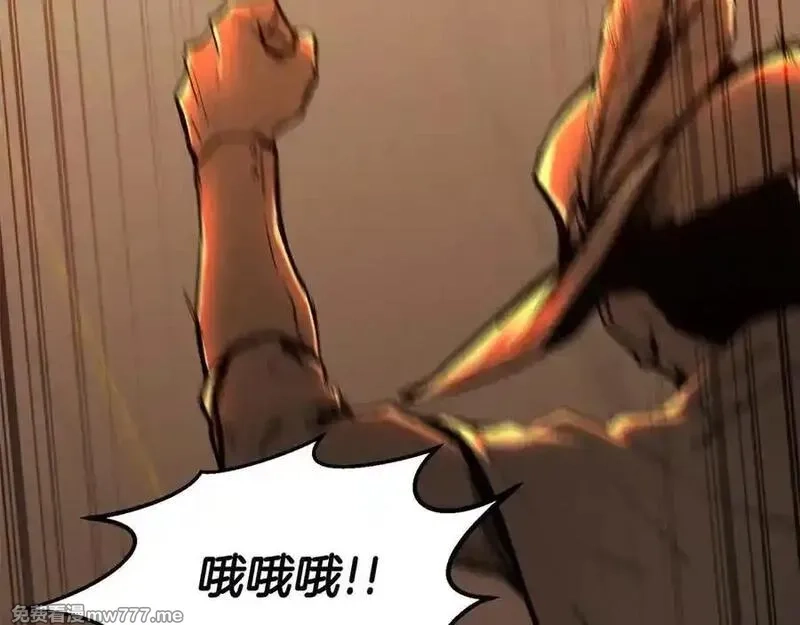 死灵法师：重生的我全技能精通,第51话 激烈的竞争拍卖会,第60张