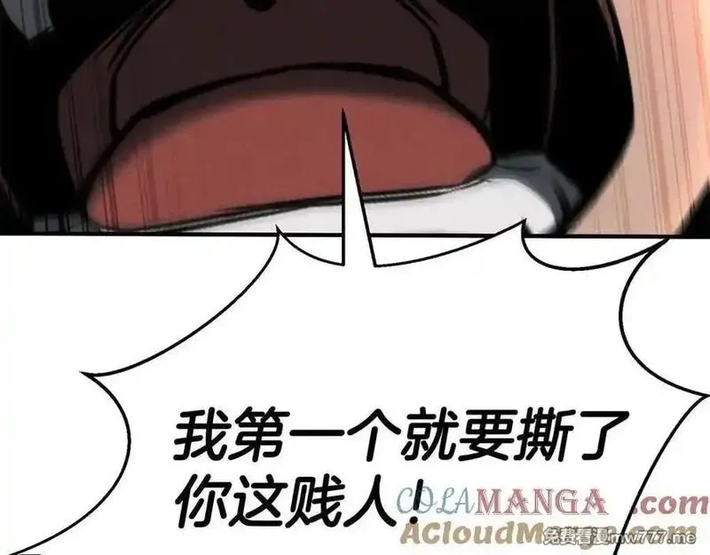 死灵法师：重生的我全技能精通,第51话 激烈的竞争拍卖会,第9张