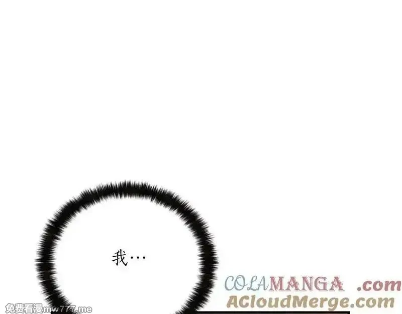 死灵法师：重生的我全技能精通,第51话 激烈的竞争拍卖会,第93张