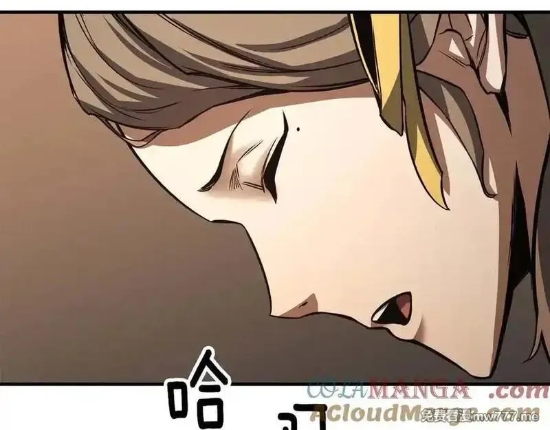 死灵法师：重生的我全技能精通,第51话 激烈的竞争拍卖会,第97张