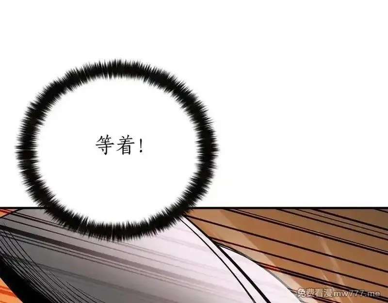 死灵法师：重生的我全技能精通,第48话 遇袭,第10张