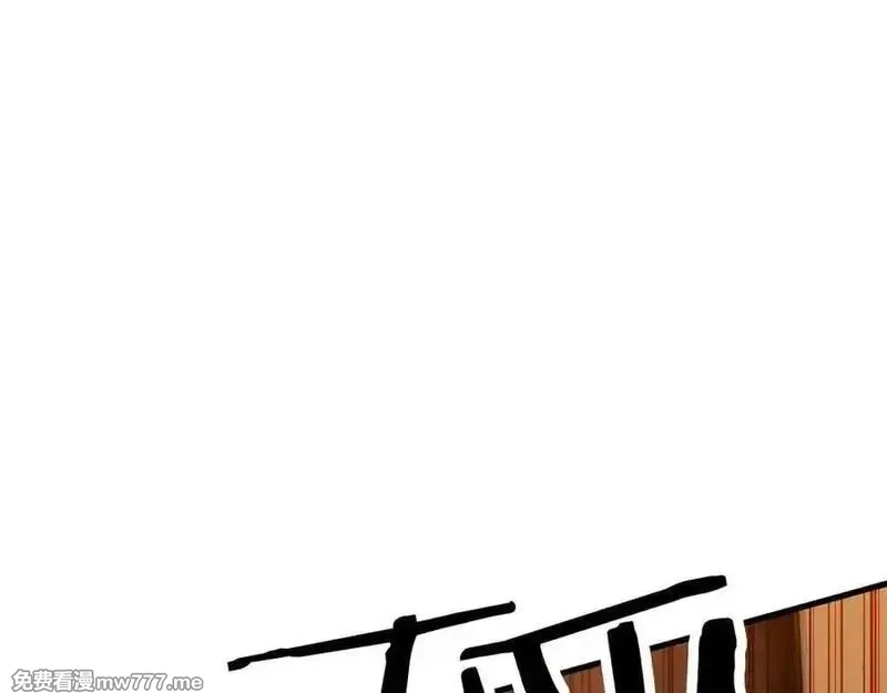 死灵法师：重生的我全技能精通,第48话 遇袭,第160张