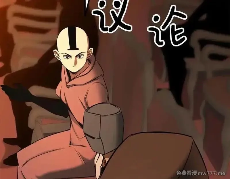 死灵法师：重生的我全技能精通,第48话 遇袭,第166张