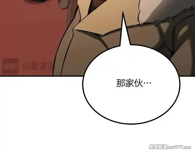 死灵法师：重生的我全技能精通,第48话 遇袭,第168张