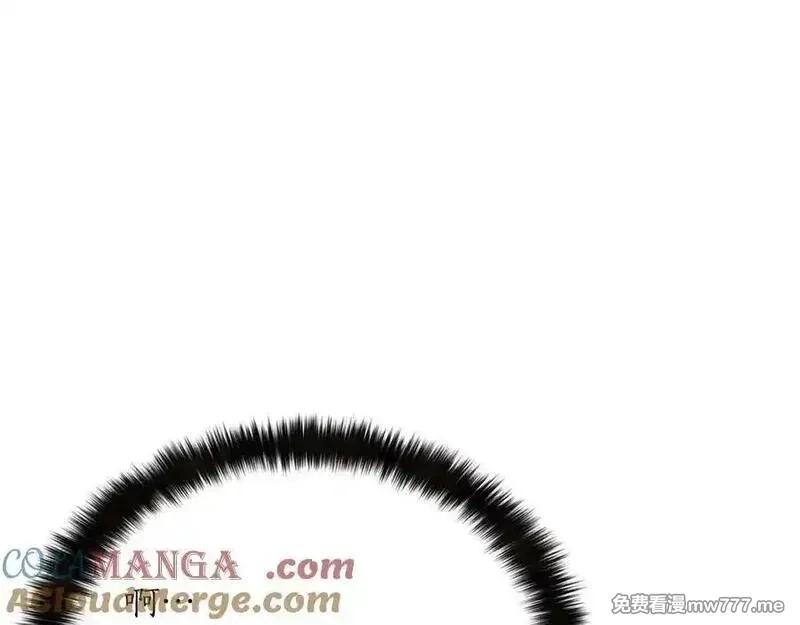 死灵法师：重生的我全技能精通,第48话 遇袭,第169张