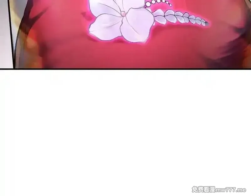 死灵法师：重生的我全技能精通,第48话 遇袭,第187张