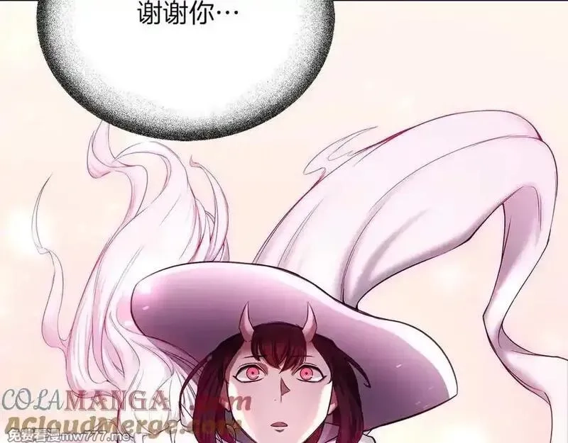 死灵法师：重生的我全技能精通,第48话 遇袭,第189张