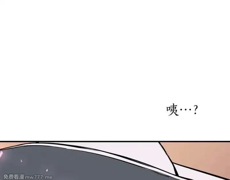 死灵法师：重生的我全技能精通,第48话 遇袭,第192张