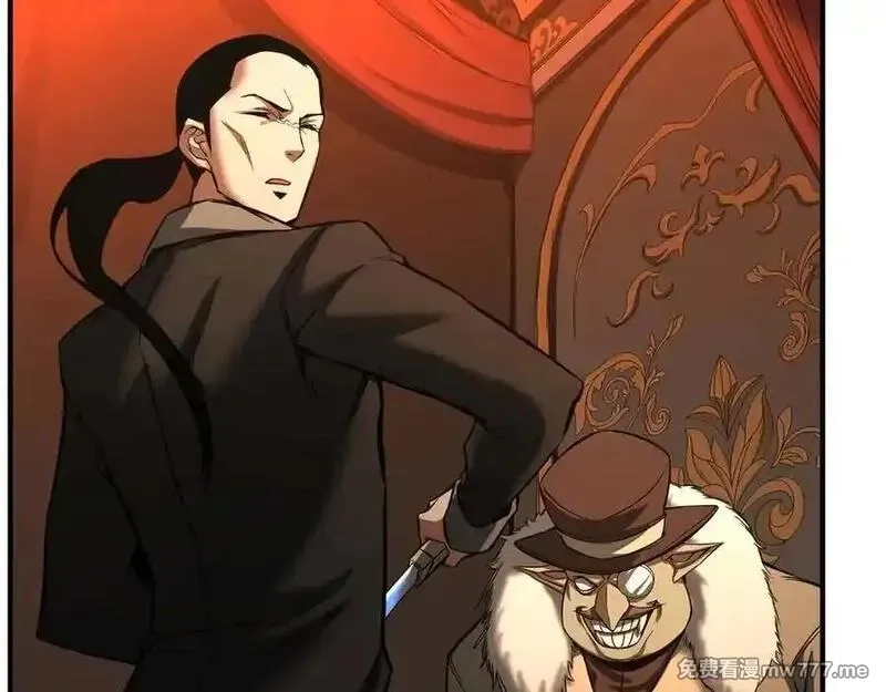 死灵法师：重生的我全技能精通,第48话 遇袭,第51张