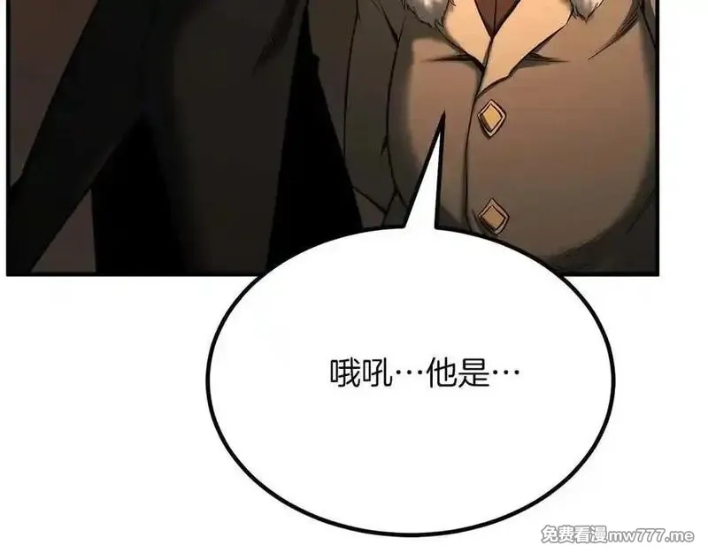 死灵法师：重生的我全技能精通,第48话 遇袭,第52张