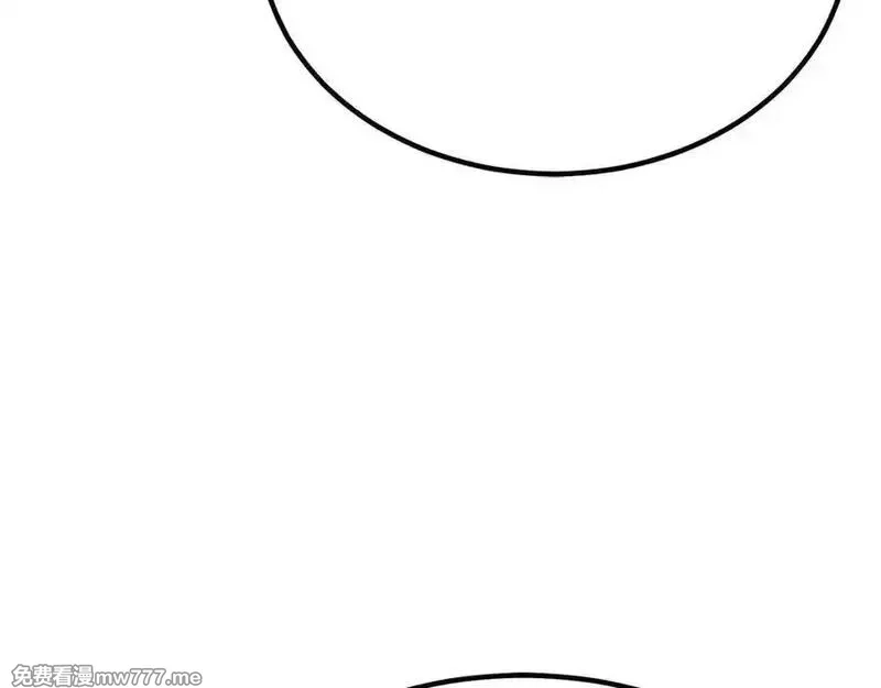 死灵法师：重生的我全技能精通,第48话 遇袭,第60张