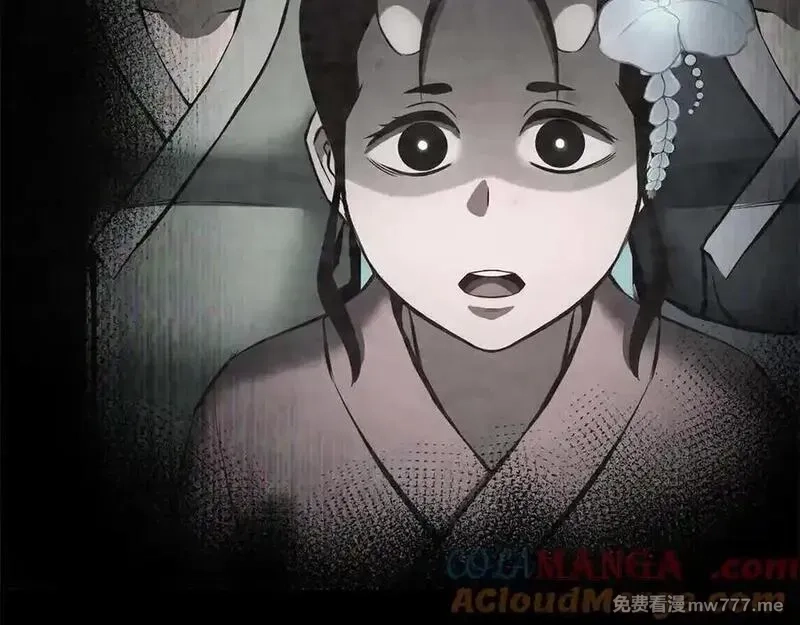 死灵法师：重生的我全技能精通,第48话 遇袭,第81张