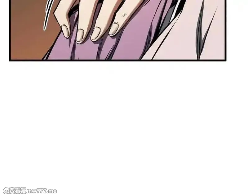 死灵法师：重生的我全技能精通,第48话 遇袭,第94张