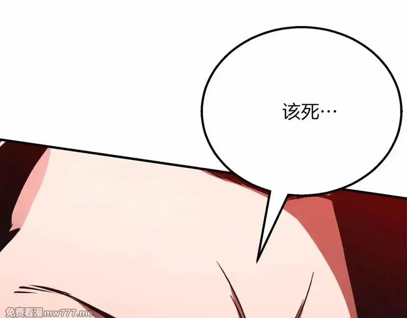 死灵法师：重生的我全技能精通,第57话 厌恶的“自我”,第10张